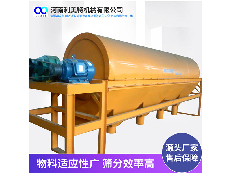 城市垃圾滾筒篩 滾筒式篩分機(jī) 利美特除雜機(jī)械