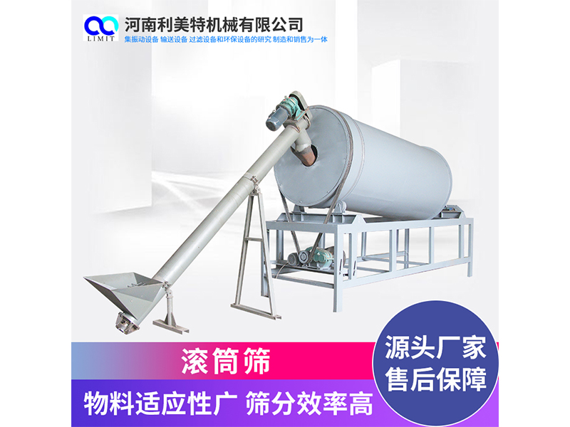 滾筒篩分機(jī) 砂石滾動(dòng)篩 分段多層垃圾篩選機(jī) 無(wú)軸滾篩機(jī)