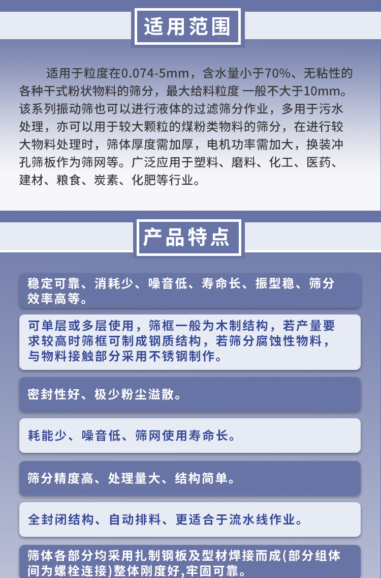 詳情_(kāi)03
